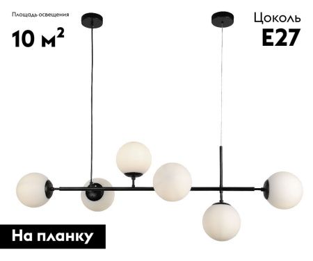 Люстра подвесная Kink Light Ирда 07622-6,19-01
