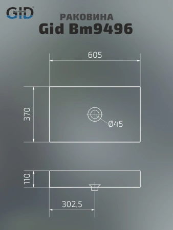 Раковина керамическая Gid Geométrico 53363 60х40 накладная цвет черный без отверстий под смеситель