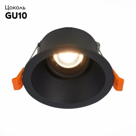 Светильник встраиваемый ST Luce Grosi (Гроси) ST207.408.01