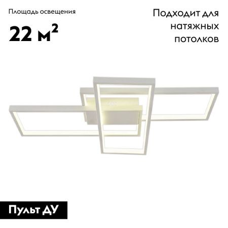 Люстра потолочная Escada Arcade (Арцаде) 10254/3LED