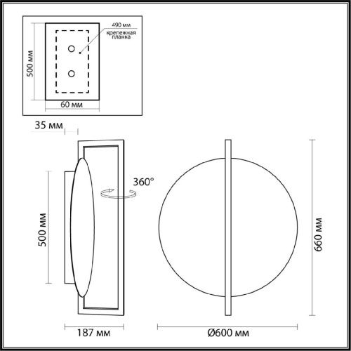 Настенно-потолочный светильник Odeon Light Lunar (Лунар) 7016/20WL - фото 5