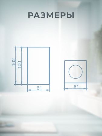 Бокс для салфеток AltroBagno Beni aggiuntivi AltroBagnoBH083101Cr