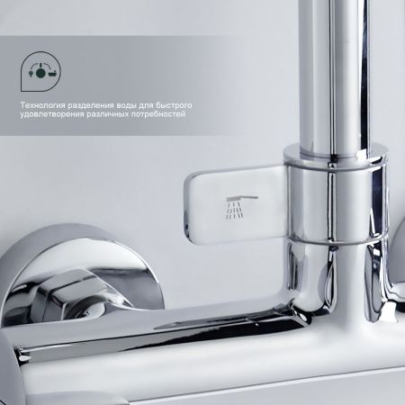 Душевая стойка Splenka S41.24 настенная цвет хром