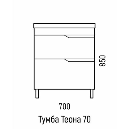 Тумба под раковину Corozo Теона SD-00001721 70х40 напольная цвет белый