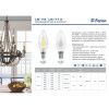Лампа светодиодная Feron LB-52 25875