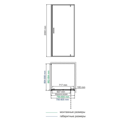 Душевой уголок WasserKRAFT  74P28 80x90 стекло прозрачное 6 мм - фото 2