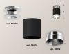 Светильник накладной Ambrella Light Techno (Тецхно) XS6302121