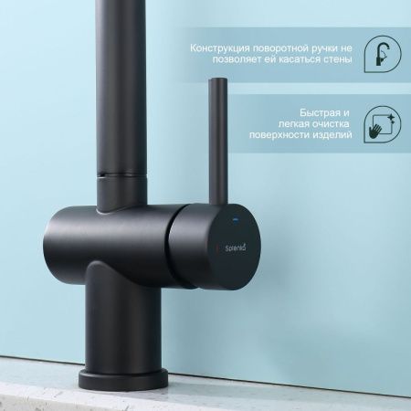 Смеситель для кухни Splenka S204 S204.49.06 на мойку черный