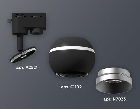 Трековый однофазный светильник с подсветкой Ambrella Light Track System (Трацк Сыстем) XT1102004