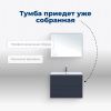 Тумба под раковину Aquanet Терра 00313246 90х50 подвесная цвет синий