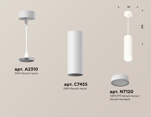 Светильник подвесной Ambrella Light TECHNO SPOT (ТЕЦХНО СПОТ) XP7455002 - фото 2
