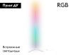 Торшер Ambrella Light LineTech (ЛинеТецх) FL8025