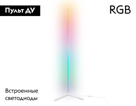 Торшер Ambrella Light LineTech (ЛинеТецх) FL8025
