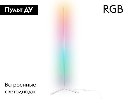Торшер Ambrella Light LineTech (ЛинеТецх) FL8025 - фото 2