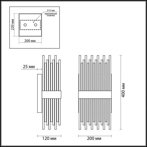 Бра Odeon Light FOCCO 4722/4W - фото 5
