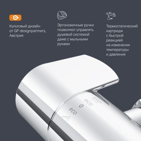 Смеситель для душа Am.Pm X-Joy F85A40000 настенный хром