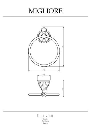 Кольцо Migliore Olivia 17429