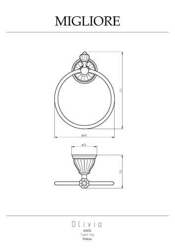 Кольцо Migliore Olivia 17460 - фото 2