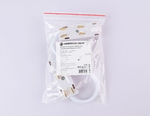 Коннектор питания гибкий Ambrella Light Magnetic 220V (Магнетиц 220В) GL1109 - фото 4