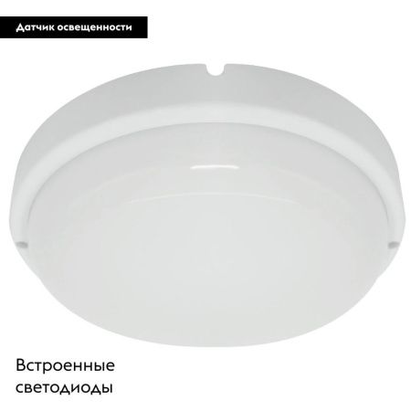 Настенно-потолочный светильник Feron AL3015 51656