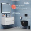 Смеситель IDDIS Aiger AIGGB00i01 на раковину черный