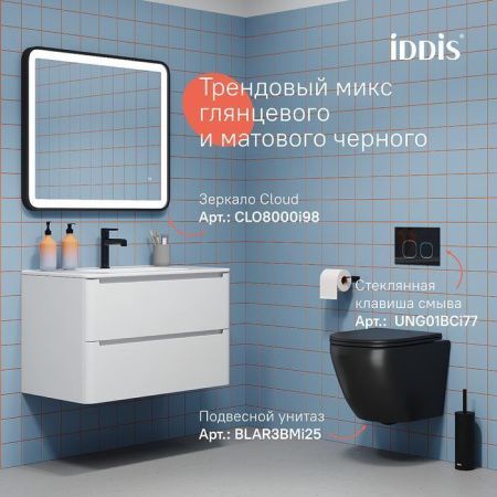 Смеситель IDDIS Aiger AIGGB00i01 на раковину черный