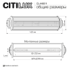 Светильник настенный Citilux Verdon (Вердон) CL448011