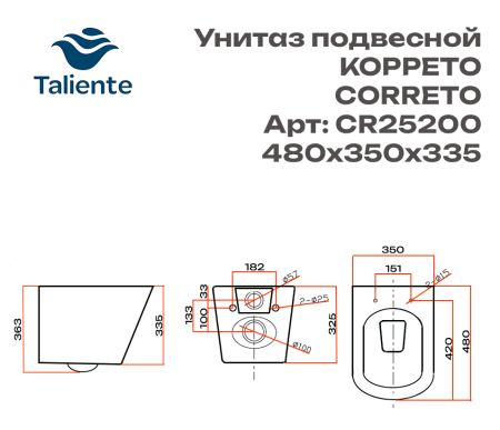 Унитаз подвесной Taliente Correto CR25200 белый с сиденьем микролифт безободковый душевой смыв