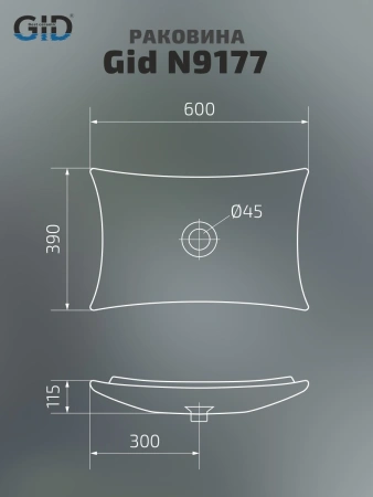 Раковина керамическая Gid Creativo 51170 60х40 накладная цвет белый без отверстий под смеситель
