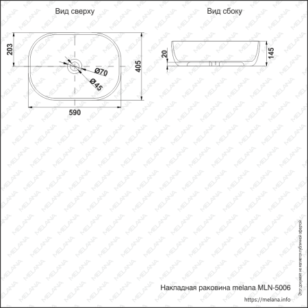Раковина из сантехнического фарфора Melana 5006-805 60х40 накладная цвет белый без отверстий под смеситель