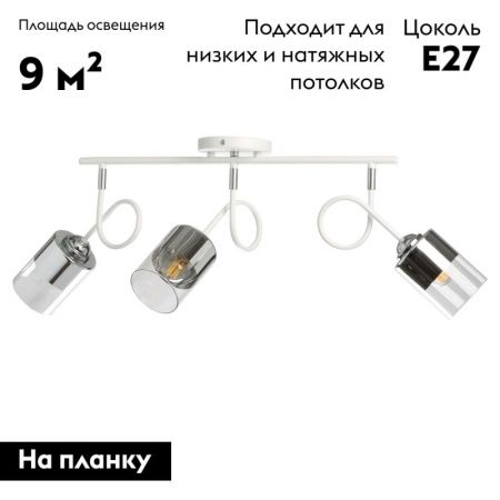 Люстра потолочная De Markt Акцент 680011703