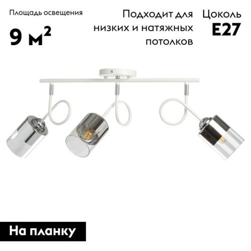 Люстра потолочная De Markt Акцент 680011703 - фото 2