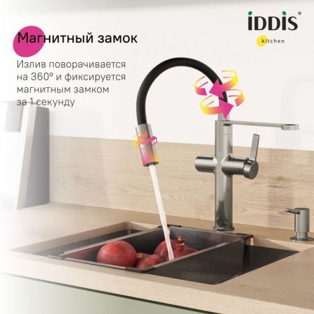 Смеситель для кухни IDDIS Ikon IKNBNFFi05 на столешницу черный