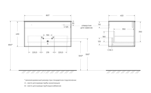 Тумба под раковину Cezares PORTOFINO 55929 81х45х43 - фото 2