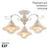 Люстра потолочная Omnilux Torri (Торри) OML-50807-03