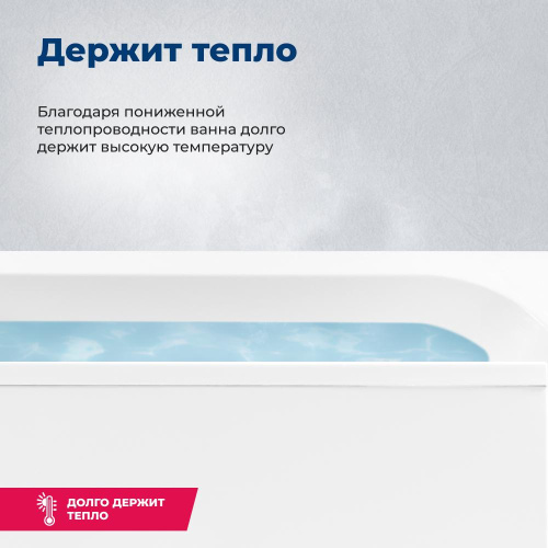 Ванна из литьевого мрамора Aquanet Bright Stone AQ-00332880 170х70 пристенная прямоугольная - фото 2