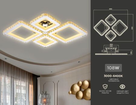 Светильник потолочный Ambrella Light ACRYLICA (АЦРЫЛИЦА) FA1726
