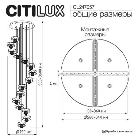 Люстра потолочная Citilux Signature (Сигнатуре) CL247057
