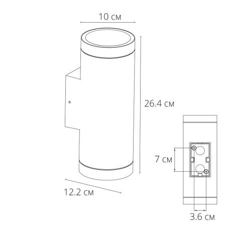 Уличный настенный светильник Arte Lamp Torcular (Торцулар) A1313AL-2BK