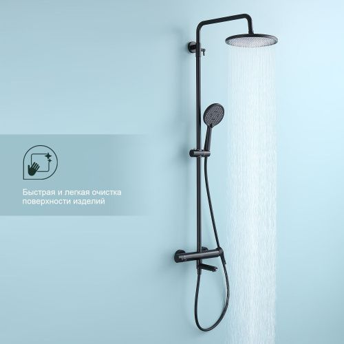 Душевая стойка Splenka S223.24.06 настенная цвет черный - фото 4