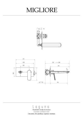 Смеситель Migliore LAGUNA 26080 встраиваемый в стену хром