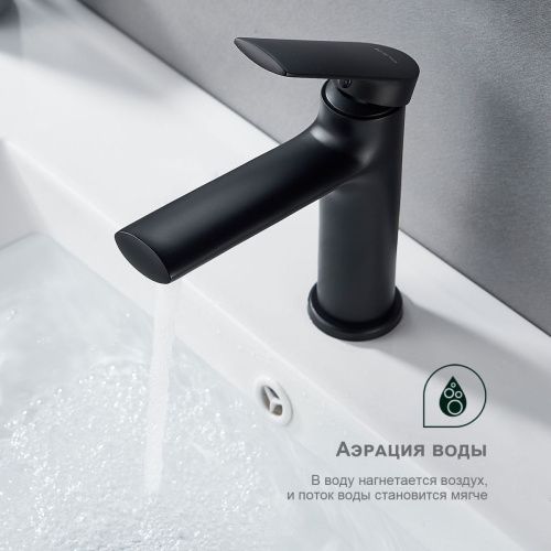 Смеситель Splenka S50 S50.10.06 на раковину черный - фото 5