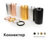 Светильник накладной Ambrella Light DIY Spot (ДИЫ Спот) A2010