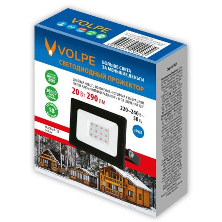 Прожектор Volpe ULF-Q519 20W/RED IP65 220-240V BLACK