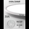 Светильник потолочный Natali Kovaltseva Plain (Плаин) LED LAMPS 81113/1C