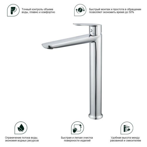 Смеситель для раковины Splenka S41 S41.15 на столешницу хром - фото 4