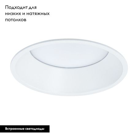 Светильник встраиваемый Arte Lamp Frame (Фраме) A7994PL-1WH