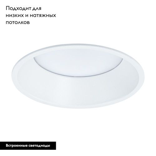 Светильник встраиваемый Arte Lamp Frame (Фраме) A7994PL-1WH - фото 2