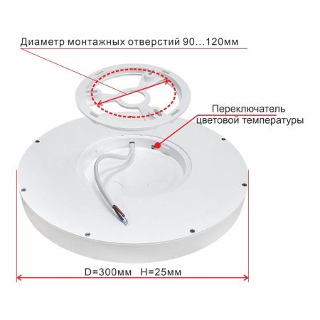 Светильник накладной Citilux Бейсик CL738241V