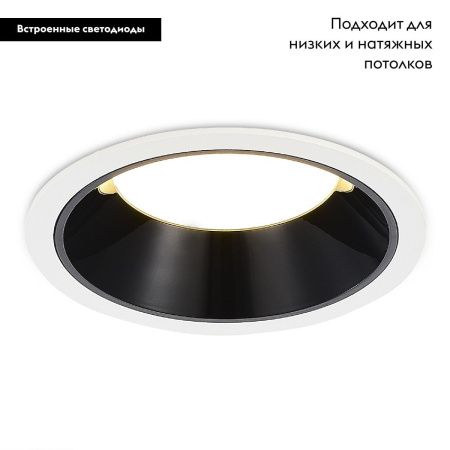Светильник встраиваемый ST Luce ST755.438.12
